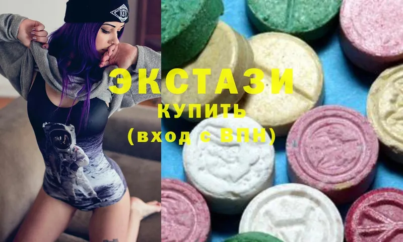 Ecstasy 250 мг  hydra зеркало  Зеленодольск  купить закладку 