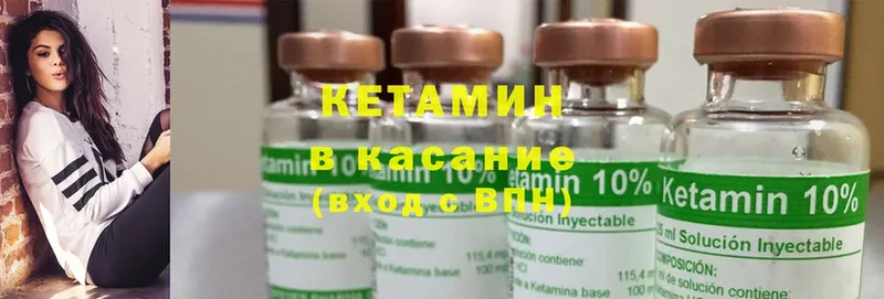 дарк нет официальный сайт  Зеленодольск  КЕТАМИН ketamine 