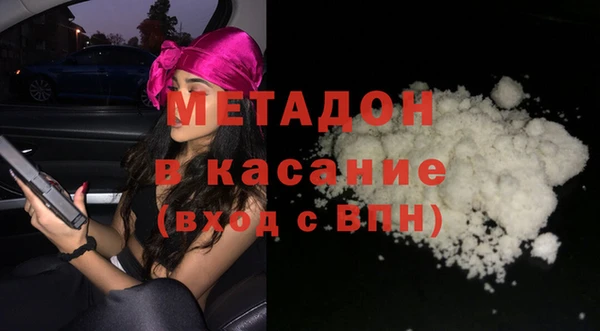 MESCALINE Балахна